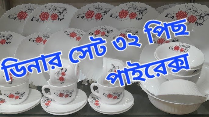 Kaniz Kasa Dinnerware Set Bangladesh: Elevate Your Dining 11 kaniz kasa dinnerware set bangladesh set sayful bangladesh