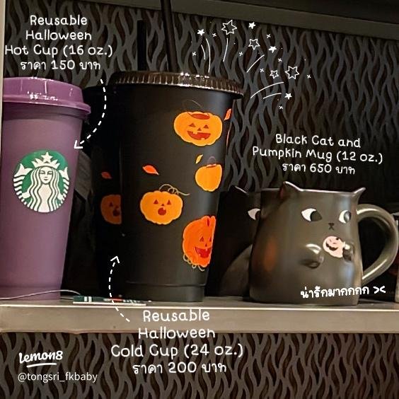 Starbucks is Launching a New Line of Halloween-Themed Drinkware: Spooky Must-Haves! 17 starbucks is launching a new line of halloween themed drinkware